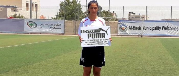 Palestinian football player Aya Khattab is calling on Puma to reconsider its contract with the Israel Football Association